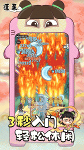 蓬莱（无限万充GM刀）