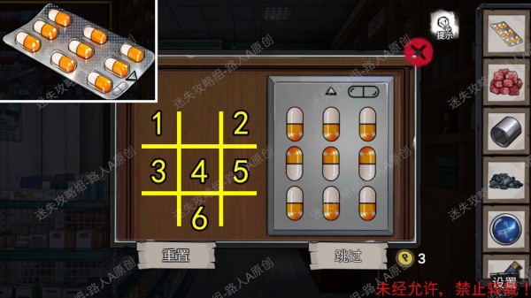 《密室逃脱9无人医院》完整版图文攻略