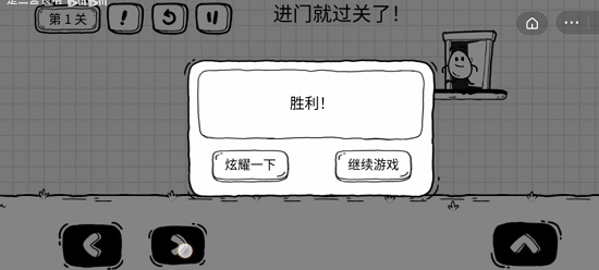 茶叶蛋大冒险官方版