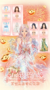 美美小店九游版