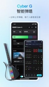 恩雅音乐app