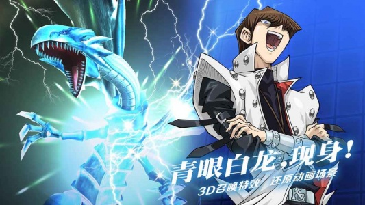 游戏王决斗链接官方正版