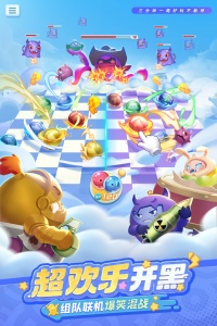 球球英雄国际服