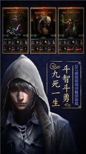 盗墓长生印0钻版