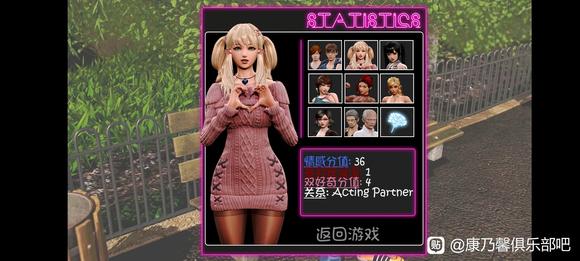 《康乃馨俱乐部》4.2版本米娜新增cg解锁攻略