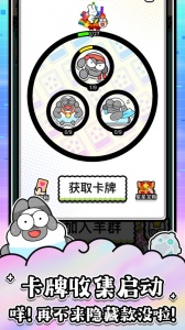 羊了个羊小米版