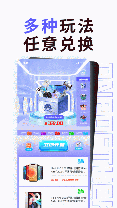 潮玩