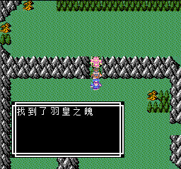 《吞食天地2》天怒神罚R11S攻略大全