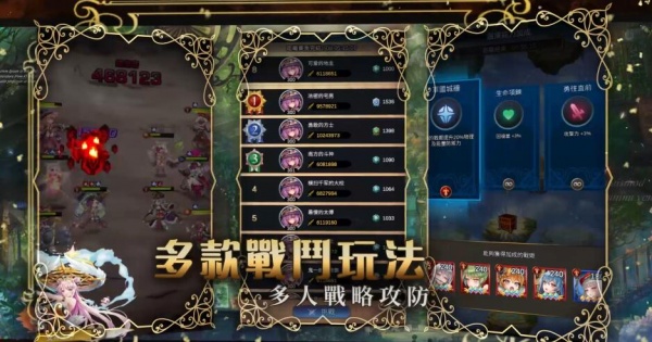 女皇调教手册