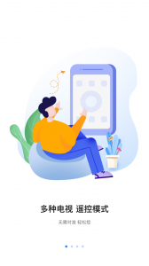 八爪鱼遥控器app