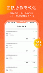 熊猫快收app