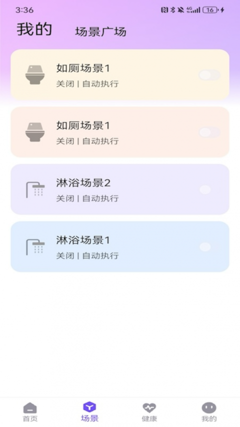 牧云