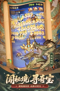 少年三国志官方版