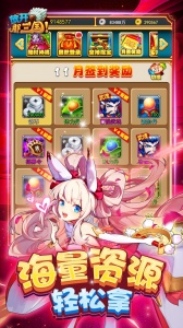 放开那三国召回服