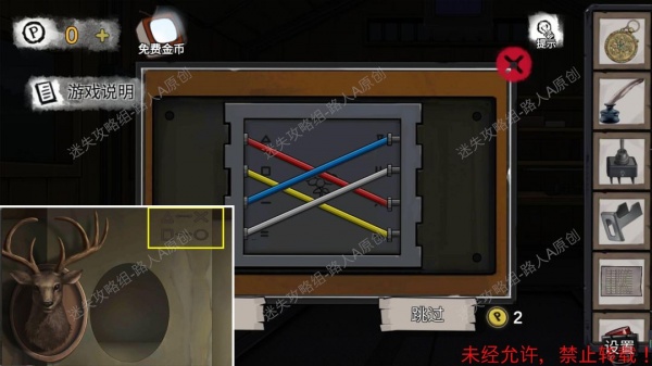 《密室逃脱9无人医院》完整版图文攻略