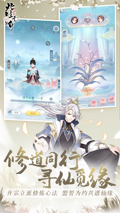 此生无白
