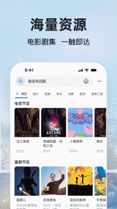 微软必应app最新版