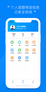 汽车大师技师版