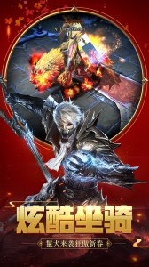 狂暴之翼周年版