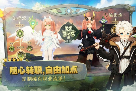 森之国度官方版