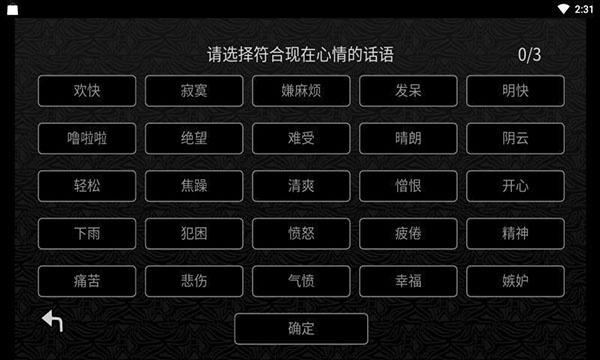 探光空间