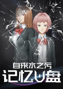 风车动漫干净版