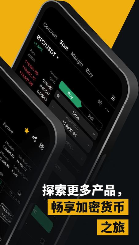 毕安app官方版