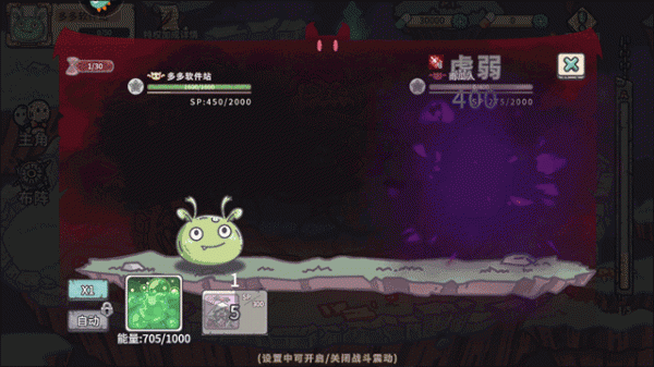 当神奇光芒落下