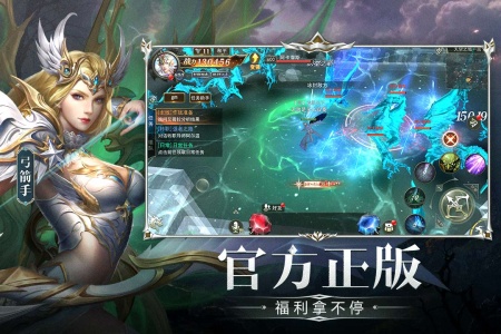 天使之战手游官方版