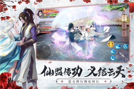 仙梦奇缘九游版