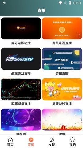 每日影视大全tv版