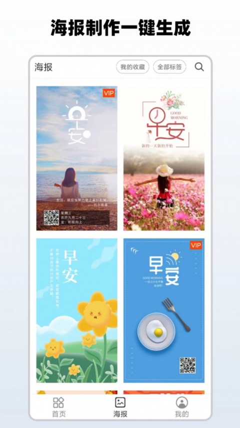 简单水印官方版