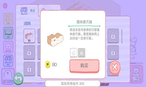 我的猫咪