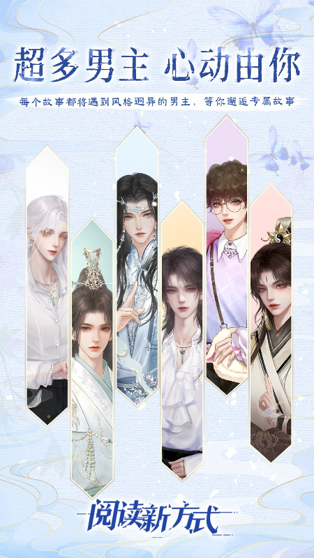 橙光阅读器app