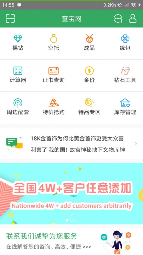 查宝网