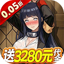 侍忍者送GM10万充版