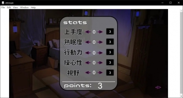 《睡觉模拟器》CE修改器使用教学