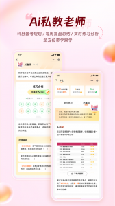 雪狐狸app