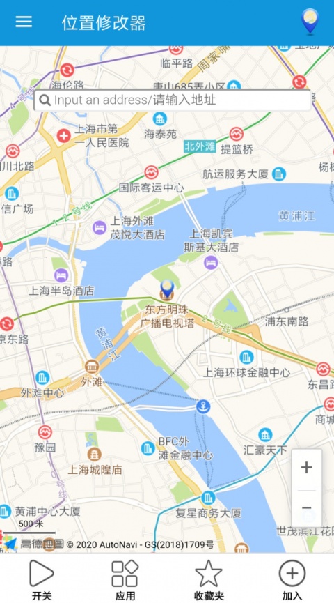 位置修改器2024版
