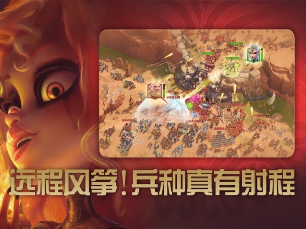 万龙觉醒国际服