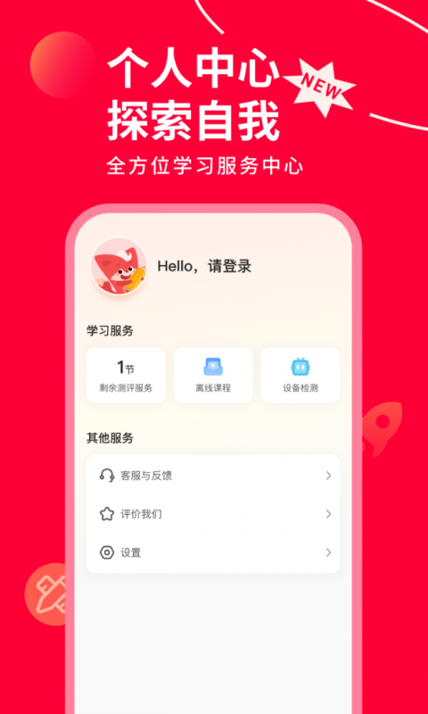 掌门AI一对一