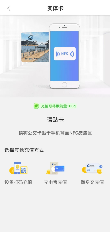 琴岛通app