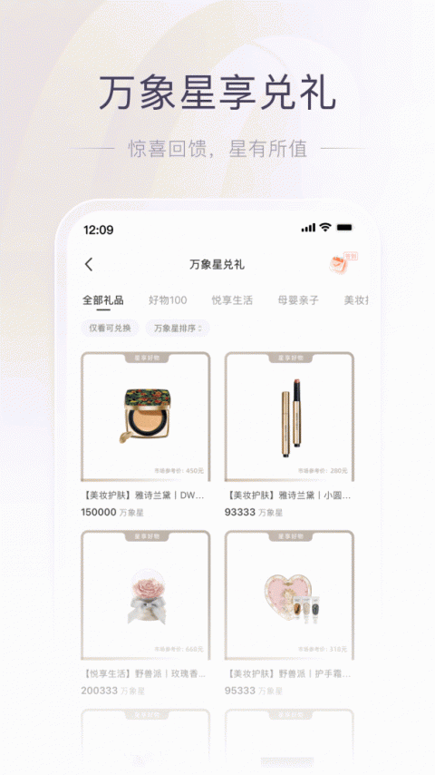 一点万象app