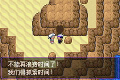 《口袋妖怪漆黑的魅影》5.0图文攻略