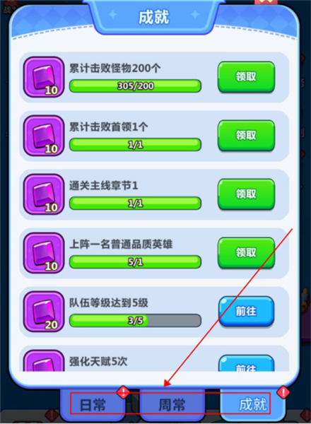 幻想大乱斗官方版