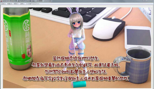 与袖珍手办日常