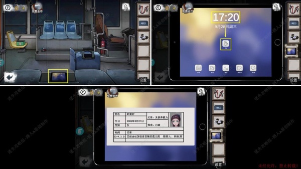 《密室逃脱9无人医院》完整版图文攻略