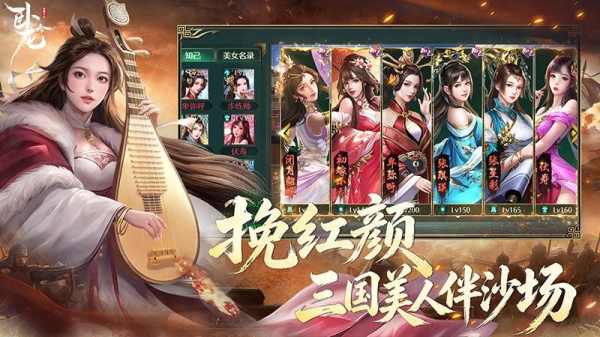卧龙吟九游版