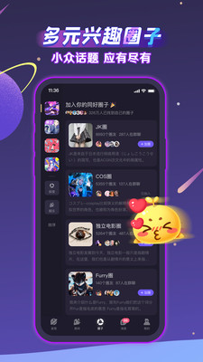 声洞app