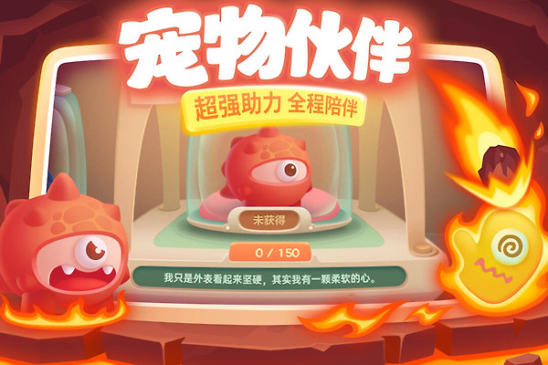 保卫萝卜3官方正版
